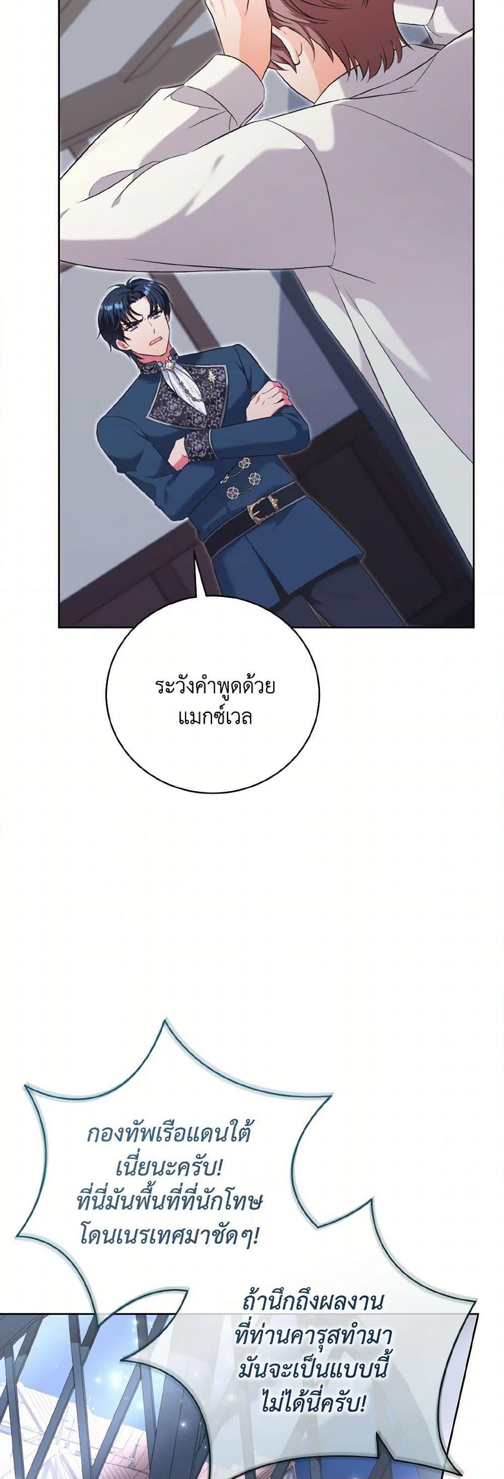 Manga-lc-com อ่านมังงะ อ่านการ์ตูน ออนไลน์ ฟรี The Wicked Ladies in Waiting ตอนที่ 1 2 3 4 5 6 7 8 9 10 11 12 13 14 ฟรี ไม่มีโฆษณา Manga-lc - อ่าน มังงะ อ่าน การ์ตูน ออนไลน์ อ่านมังงะ ฟรี