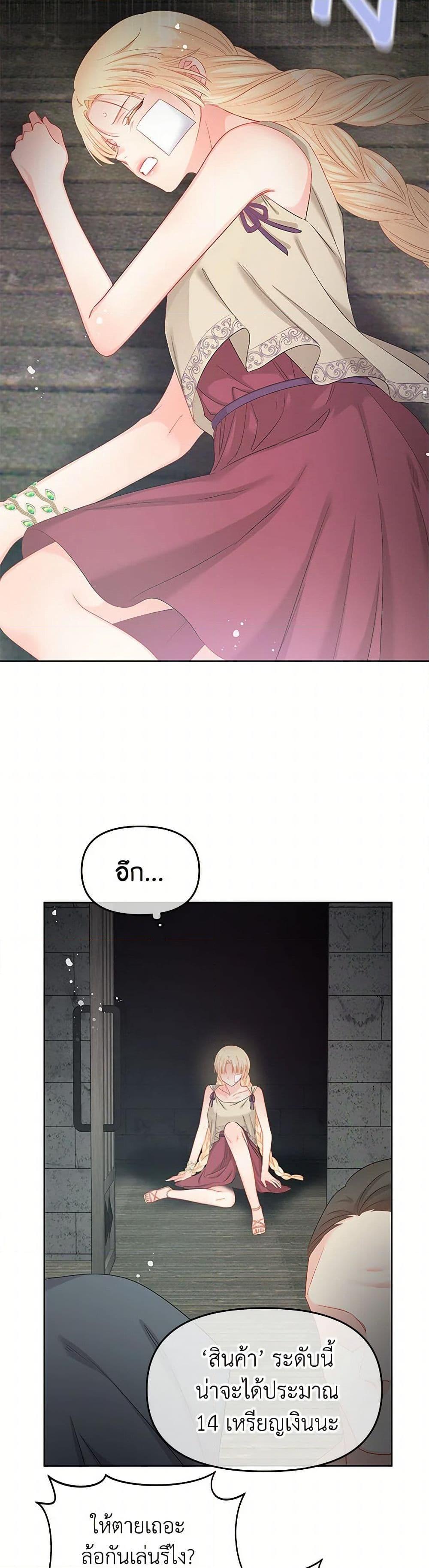 Manga-lc-com อ่านมังงะ อ่านการ์ตูน ออนไลน์ ฟรี Don’t Concern Yourself With That Book ตอนที่ 1 2 3 4 5 6 7 8 9 10 11 12 13 14 ฟรี ไม่มีโฆษณา Manga-lc - อ่าน มังงะ อ่าน การ์ตูน ออนไลน์ อ่านมังงะ ฟรี