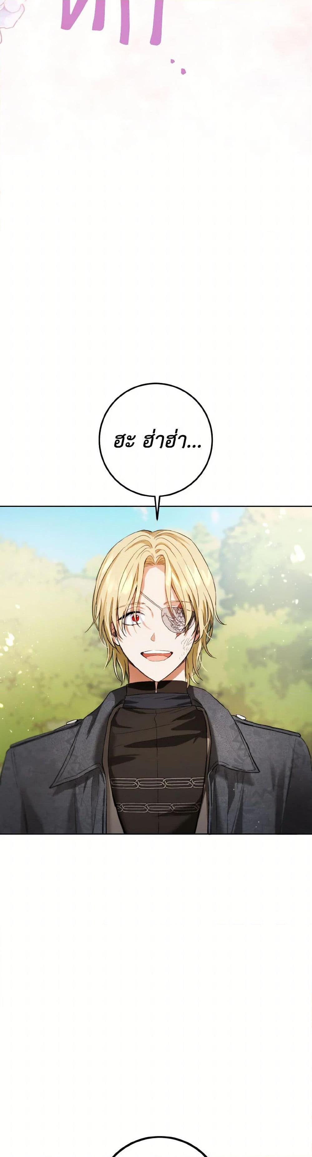 Manga-lc-com อ่านมังงะ อ่านการ์ตูน ออนไลน์ ฟรี The Heiress’s Double Life ตอนที่ 1 2 3 4 5 6 7 8 9 10 11 12 13 14 ฟรี ไม่มีโฆษณา Manga-lc - อ่าน มังงะ อ่าน การ์ตูน ออนไลน์ อ่านมังงะ ฟรี