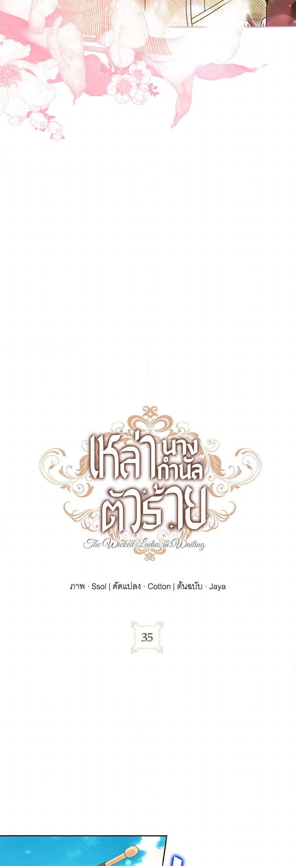 Manga-lc-com อ่านมังงะ อ่านการ์ตูน ออนไลน์ ฟรี The Wicked Ladies in Waiting ตอนที่ 1 2 3 4 5 6 7 8 9 10 11 12 13 14 ฟรี ไม่มีโฆษณา Manga-lc - อ่าน มังงะ อ่าน การ์ตูน ออนไลน์ อ่านมังงะ ฟรี