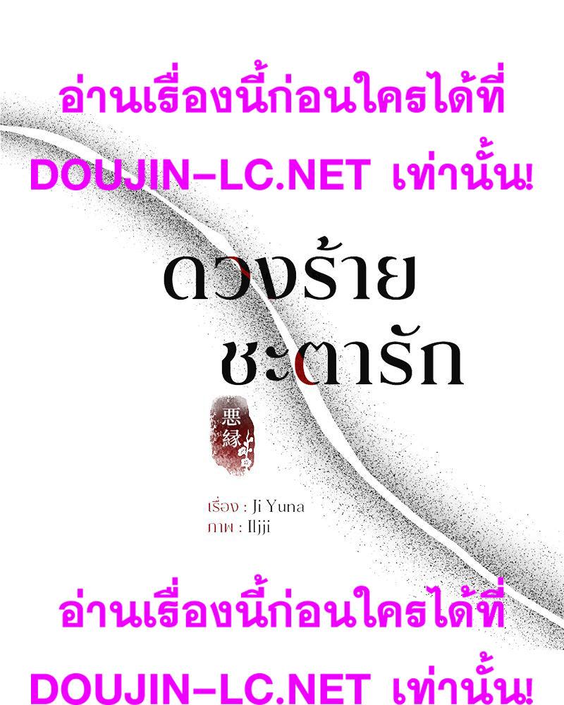 Doujin-Lc- อ่าน โดจิน มังฮวา เกาหลี ญี่ปุ่น จีน แปลไทย ดวงร้าย-ชะตารัก ตอนที่ 1 2 3 4 5 6 7 8 9 10 11 12 13 14 ฟรี ไม่มีโฆษณา อ่าน โดจิน Manhwa เกาหลี ญี่ปุ่น จีน เรามีครบ คัดมาให้เน้นๆ โดจิน 18+ รับประกันความฟินโดย  Doujin Lc