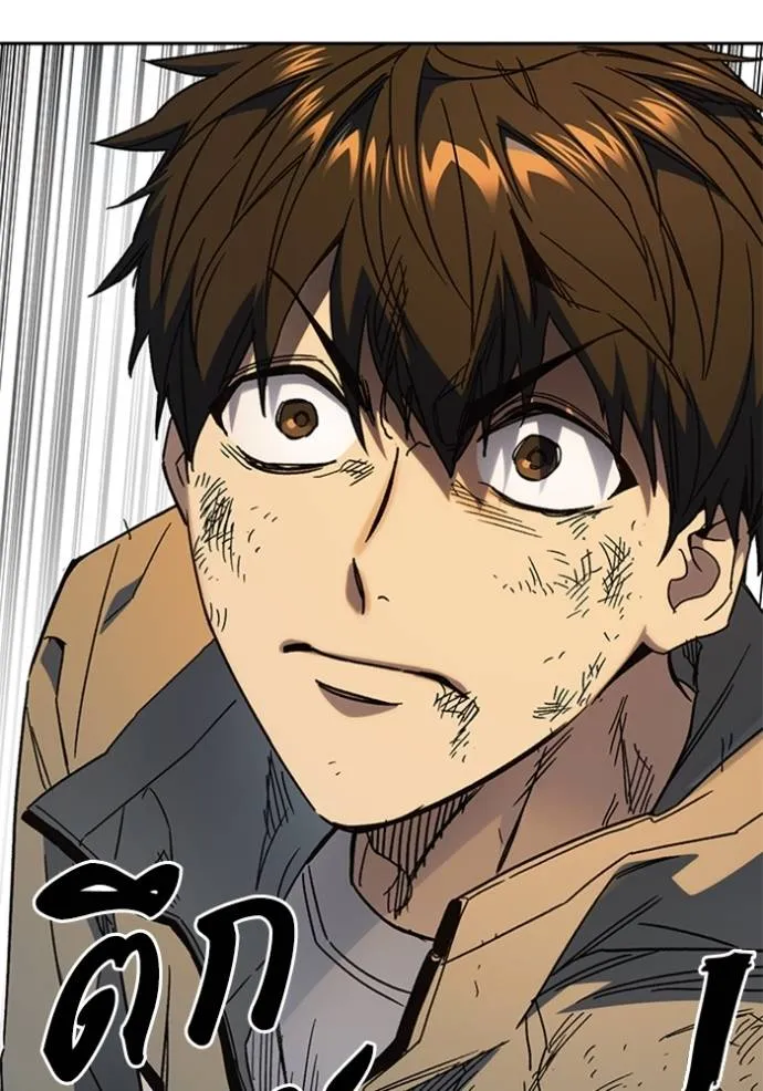 Study Group ตอนที่ 266 รูปที่ 145