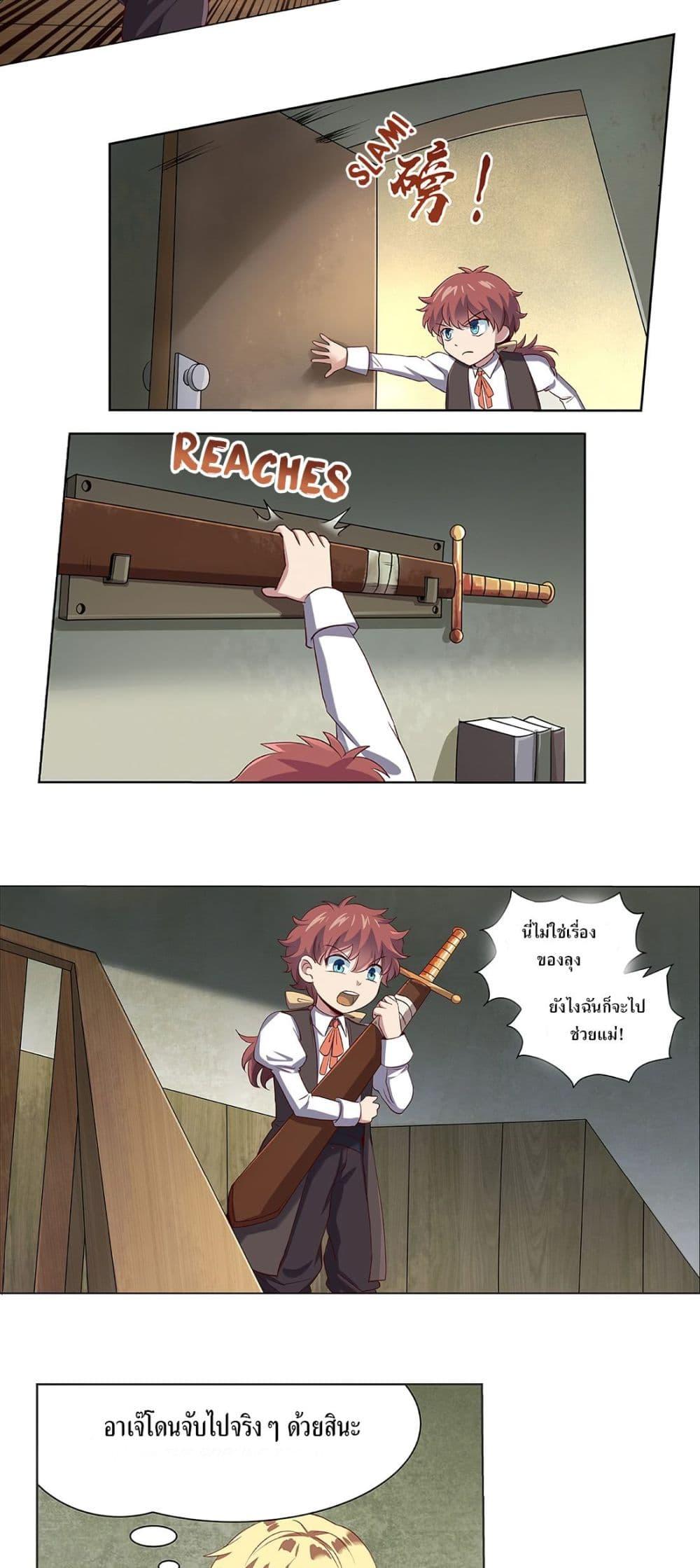 Manga-lc-com อ่านมังงะ อ่านการ์ตูน ออนไลน์ ฟรี The Demon King Who Lost His Job ตอนที่ 1 2 3 4 5 6 7 8 9 10 11 12 13 14 ฟรี ไม่มีโฆษณา Manga-lc - อ่าน มังงะ อ่าน การ์ตูน ออนไลน์ อ่านมังงะ ฟรี