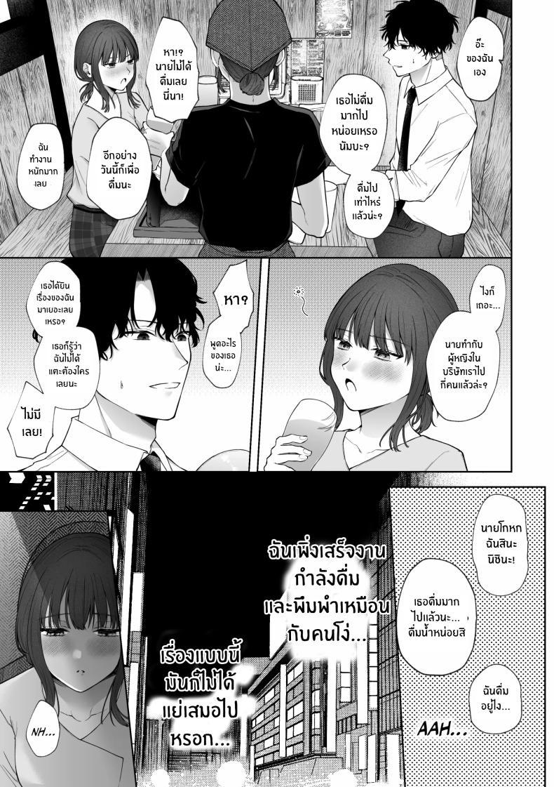 Doujin-Lc- อ่าน โดจิน มังฮวา เกาหลี ญี่ปุ่น จีน แปลไทย เเผนการของเพื่อนร่วมงานสุดหล่อ[Shuukyuu 8-ka (Hoshina Mimiwo)] Ikemen Douki ni Otosareru Hanashi~ Ikitakunaoni Kyousei Zecchou! ตอนที่ 1 2 3 4 5 6 7 8 9 10 11 12 13 14 ฟรี ไม่มีโฆษณา อ่าน โดจิน Manhwa เกาหลี ญี่ปุ่น จีน เรามีครบ คัดมาให้เน้นๆ โดจิน 18+ รับประกันความฟินโดย  Doujin Lc