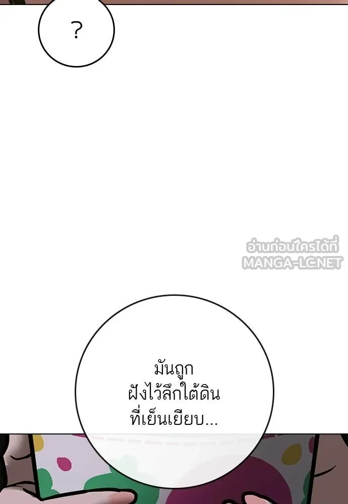 reality ตอนที่ 180 รูปที่ 180