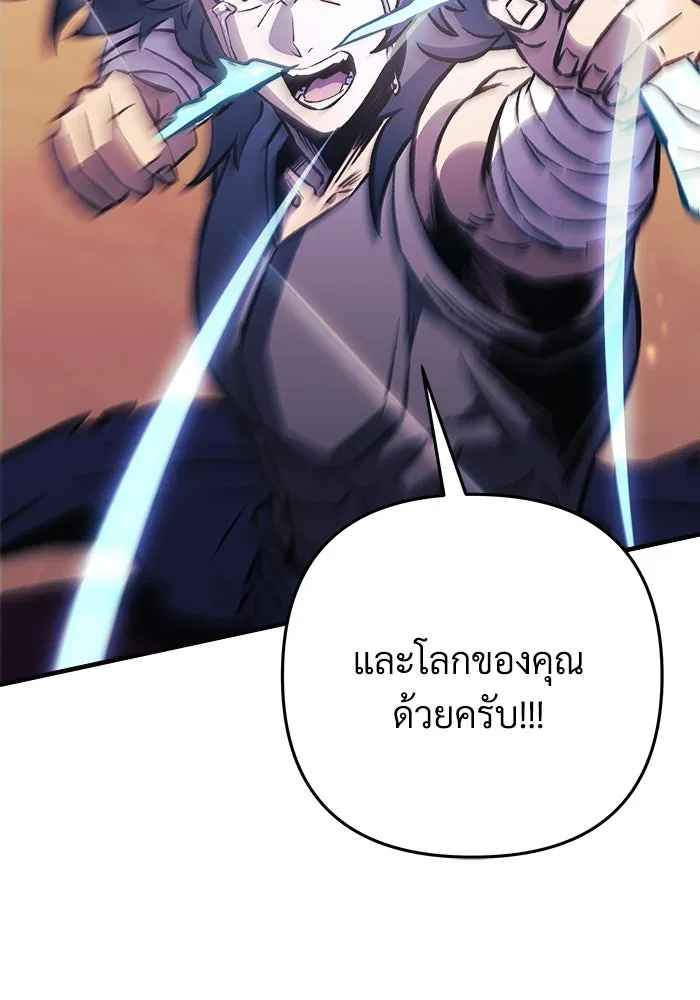 สัปดาห์นี้งดอัปตอนใหม่ ตอนที่ 83 รูปที่ 122