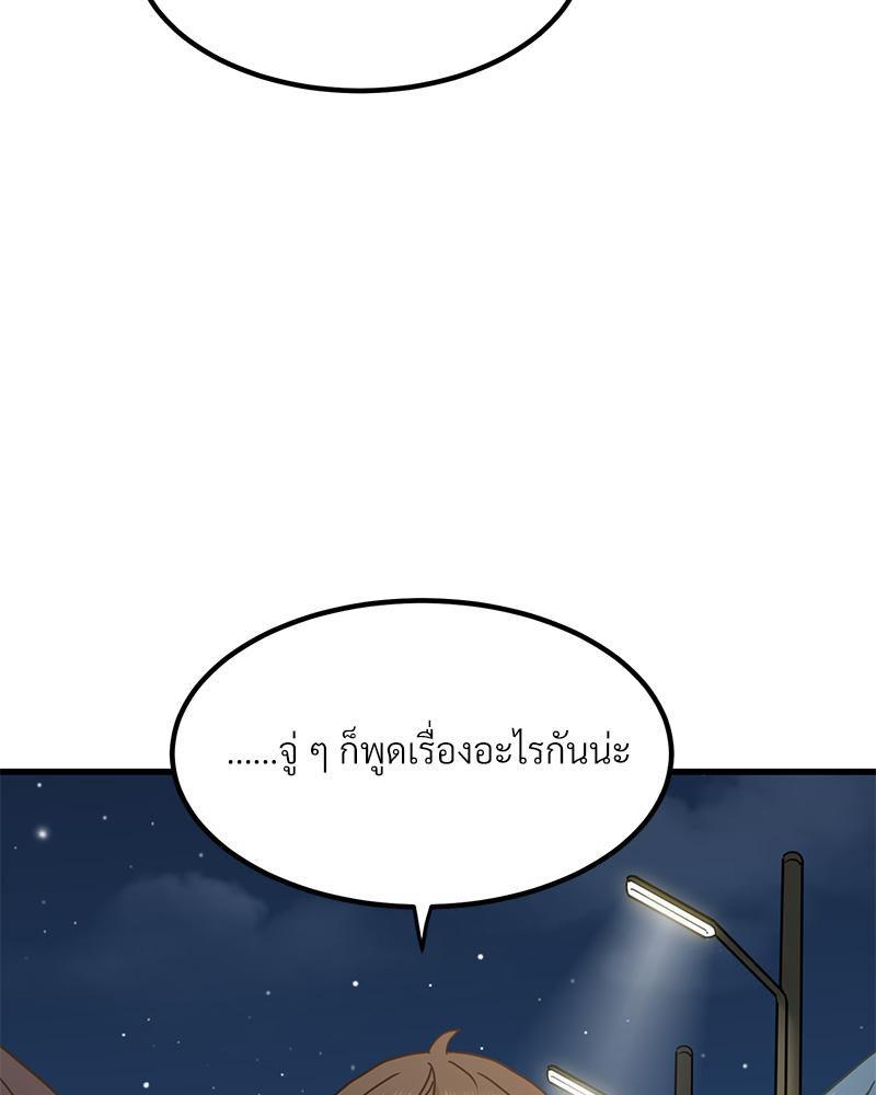 Doujin-Lc- อ่าน โดจิน มังฮวา เกาหลี ญี่ปุ่น จีน แปลไทย A Turning Point Raw ตอนที่ 1 2 3 4 5 6 7 8 9 10 11 12 13 14 ฟรี ไม่มีโฆษณา อ่าน โดจิน Manhwa เกาหลี ญี่ปุ่น จีน เรามีครบ คัดมาให้เน้นๆ โดจิน 18+ รับประกันความฟินโดย  Doujin Lc