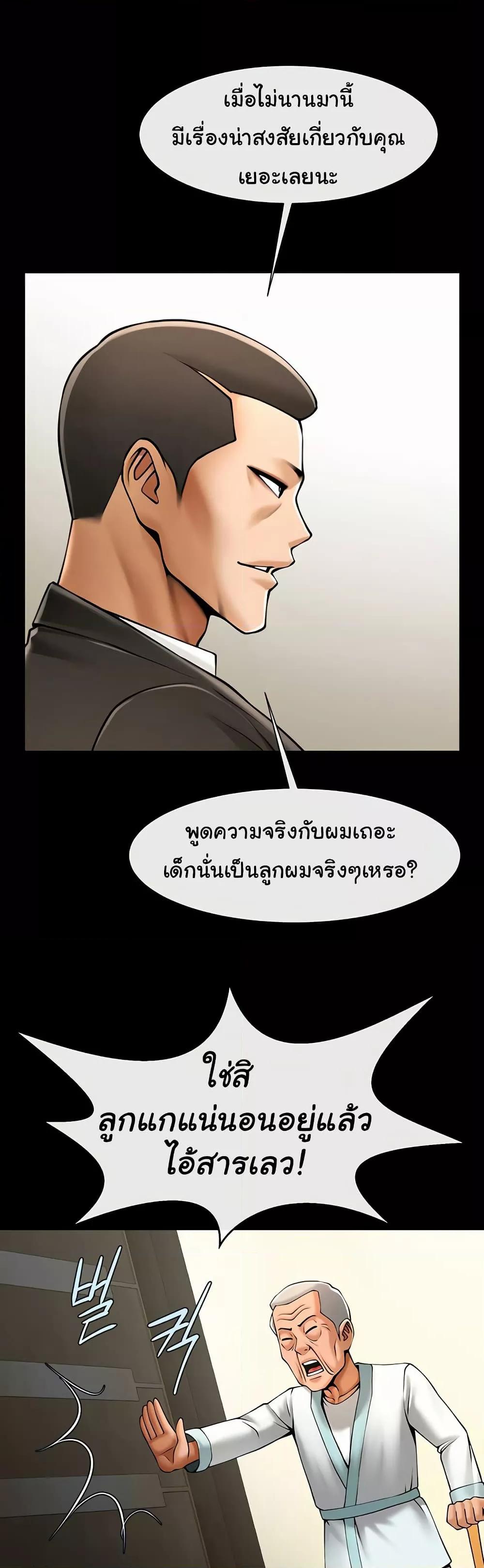 Doujin-Lc- อ่าน โดจิน มังฮวา เกาหลี ญี่ปุ่น จีน แปลไทย The Cheat Code Hitter Fucks Them All ตอนที่ 1 2 3 4 5 6 7 8 9 10 11 12 13 14 ฟรี ไม่มีโฆษณา อ่าน โดจิน Manhwa เกาหลี ญี่ปุ่น จีน เรามีครบ คัดมาให้เน้นๆ โดจิน 18+ รับประกันความฟินโดย  Doujin Lc