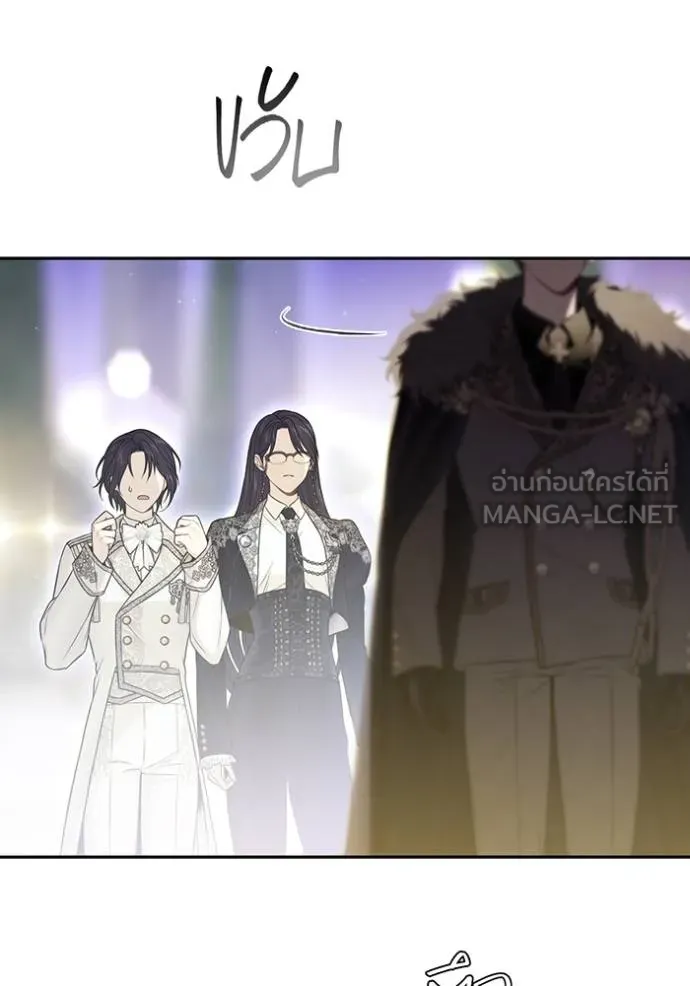 ห้องนอนลับ ตอนที่ 141 รูปที่ 5