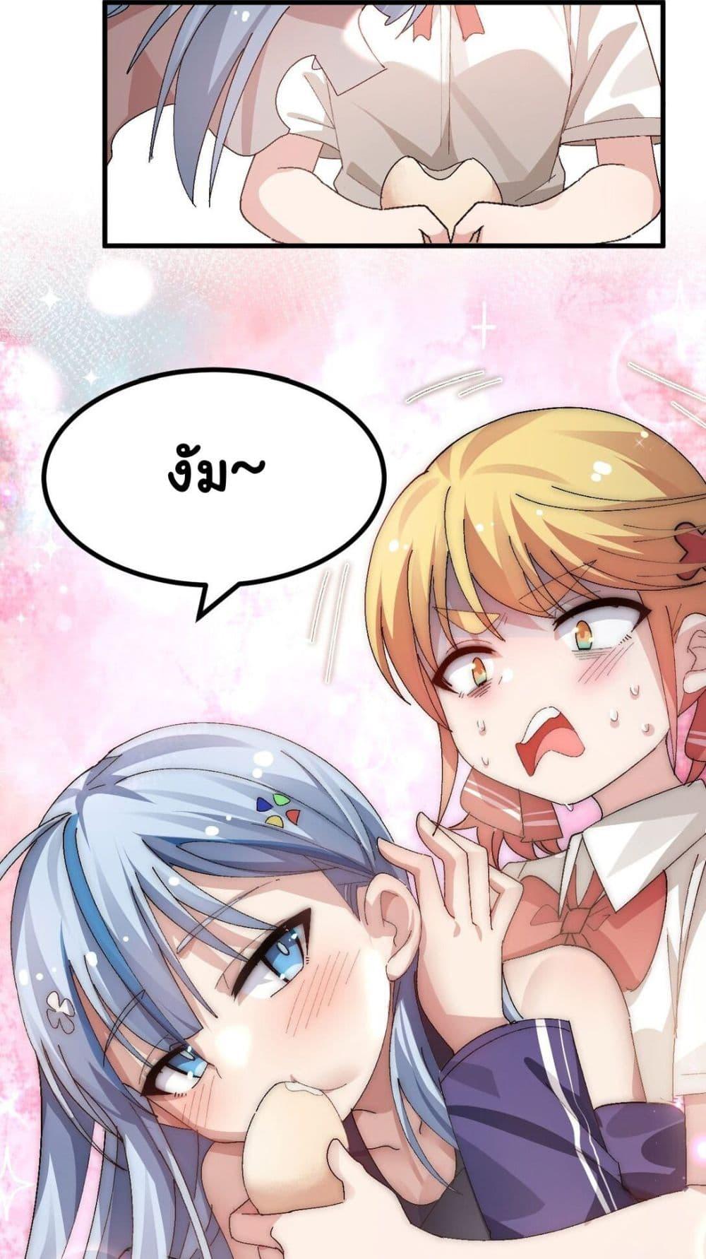 Manga-lc-com อ่านมังงะ อ่านการ์ตูน ออนไลน์ ฟรี The Best Project is to Make Butter ตอนที่ 1 2 3 4 5 6 7 8 9 10 11 12 13 14 ฟรี ไม่มีโฆษณา Manga-lc - อ่าน มังงะ อ่าน การ์ตูน ออนไลน์ อ่านมังงะ ฟรี