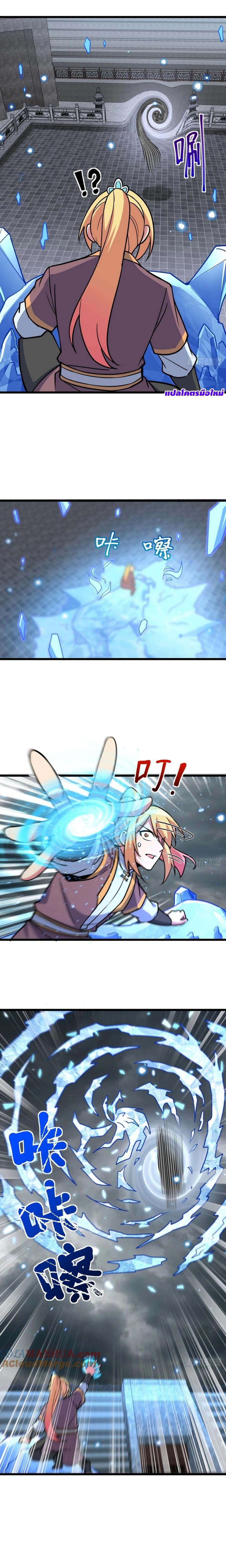 Manga-lc-com อ่านมังงะ อ่านการ์ตูน ออนไลน์ ฟรี My Master Only Breaks Through Every Time the Limit Is Reached ตอนที่ 1 2 3 4 5 6 7 8 9 10 11 12 13 14 ฟรี ไม่มีโฆษณา Manga-lc - อ่าน มังงะ อ่าน การ์ตูน ออนไลน์ อ่านมังงะ ฟรี