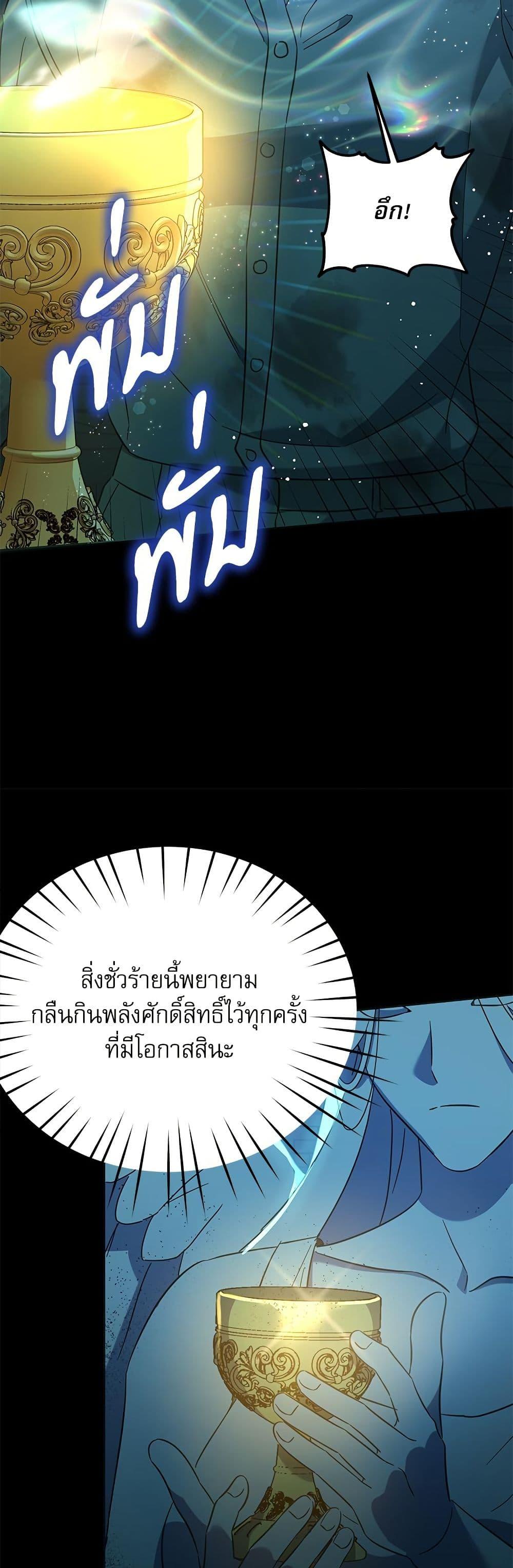 Manga-lc-com อ่านมังงะ อ่านการ์ตูน ออนไลน์ ฟรี Saving the Villain Who was Abandoned by the Female Lead ตอนที่ 1 2 3 4 5 6 7 8 9 10 11 12 13 14 ฟรี ไม่มีโฆษณา Manga-lc - อ่าน มังงะ อ่าน การ์ตูน ออนไลน์ อ่านมังงะ ฟรี