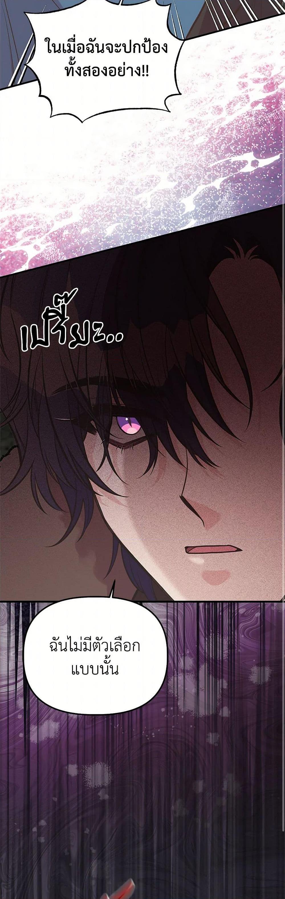 Manga-lc-com อ่านมังงะ อ่านการ์ตูน ออนไลน์ ฟรี My Sister Picked up the Male Lead ตอนที่ 1 2 3 4 5 6 7 8 9 10 11 12 13 14 ฟรี ไม่มีโฆษณา Manga-lc - อ่าน มังงะ อ่าน การ์ตูน ออนไลน์ อ่านมังงะ ฟรี