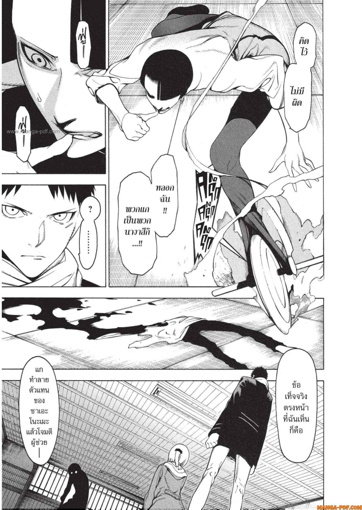 Manga-lc-com อ่านมังงะ อ่านการ์ตูน ออนไลน์ ฟรี Mononogatari มหาเนตรผู้พิทักษ์ ตอนที่ 1 2 3 4 5 6 7 8 9 10 11 12 13 14 ฟรี ไม่มีโฆษณา Manga-lc - อ่าน มังงะ อ่าน การ์ตูน ออนไลน์ อ่านมังงะ ฟรี