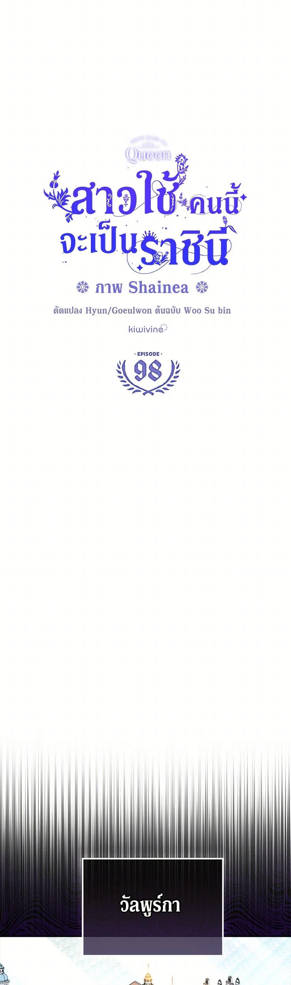 Manga-lc-com อ่านมังงะ อ่านการ์ตูน ออนไลน์ ฟรี From Maid to Queen ตอนที่ 1 2 3 4 5 6 7 8 9 10 11 12 13 14 ฟรี ไม่มีโฆษณา Manga-lc - อ่าน มังงะ อ่าน การ์ตูน ออนไลน์ อ่านมังงะ ฟรี