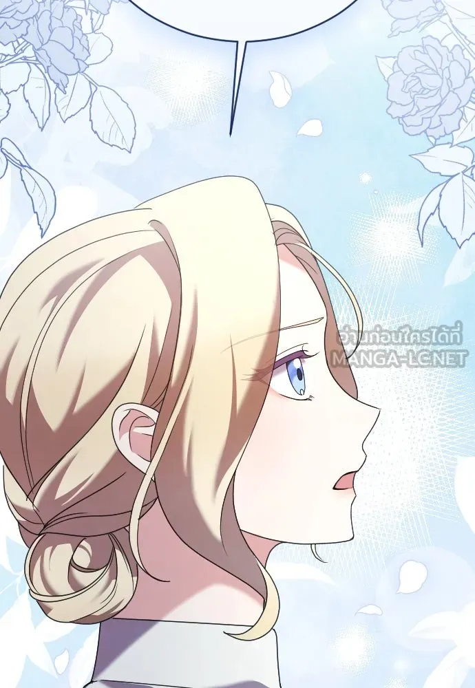 หมาป่าคู่เคียงบัลลังก์ ตอนที่ 15 รูปที่ 105