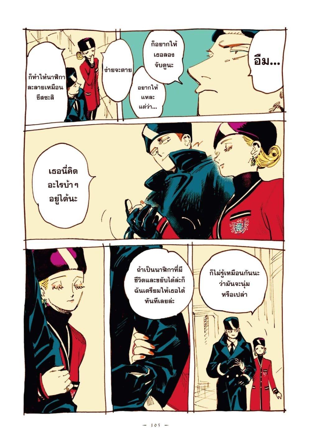 Manga-lc-com อ่านมังงะ อ่านการ์ตูน ออนไลน์ ฟรี Veil ตอนที่ 1 2 3 4 5 6 7 8 9 10 11 12 13 14 ฟรี ไม่มีโฆษณา Manga-lc - อ่าน มังงะ อ่าน การ์ตูน ออนไลน์ อ่านมังงะ ฟรี