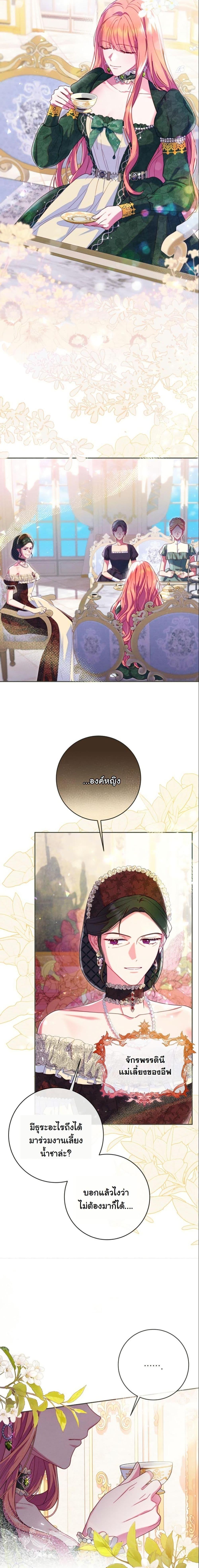 Manga-lc-com อ่านมังงะ อ่านการ์ตูน ออนไลน์ ฟรี How to Survive as a Villainess on the Verge of Death ตอนที่ 1 2 3 4 5 6 7 8 9 10 11 12 13 14 ฟรี ไม่มีโฆษณา Manga-lc - อ่าน มังงะ อ่าน การ์ตูน ออนไลน์ อ่านมังงะ ฟรี