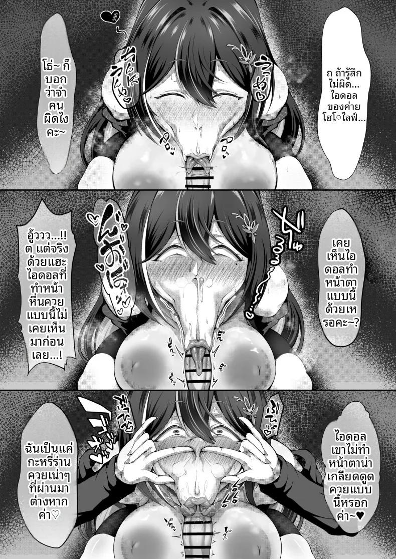 Doujin-Lc- อ่าน โดจิน มังฮวา เกาหลี ญี่ปุ่น จีน แปลไทย รวมเรื่องราวสุดเฮฮาของเหล่าสมาชิกโฮโลไลฟ์ (Beruru) (Hololive) ตอนที่ 1 2 3 4 5 6 7 8 9 10 11 12 13 14 ฟรี ไม่มีโฆษณา อ่าน โดจิน Manhwa เกาหลี ญี่ปุ่น จีน เรามีครบ คัดมาให้เน้นๆ โดจิน 18+ รับประกันความฟินโดย  Doujin Lc