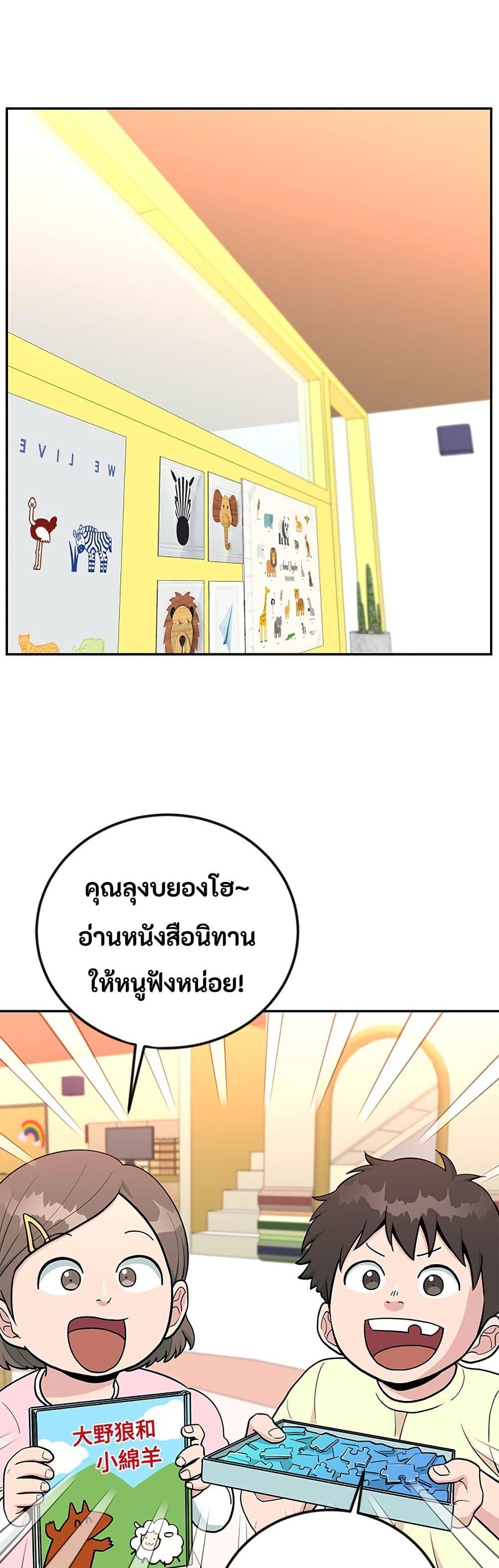 Manga-lc-com อ่านมังงะ อ่านการ์ตูน ออนไลน์ ฟรี Reincarnated as a New Employee ตอนที่ 1 2 3 4 5 6 7 8 9 10 11 12 13 14 ฟรี ไม่มีโฆษณา Manga-lc - อ่าน มังงะ อ่าน การ์ตูน ออนไลน์ อ่านมังงะ ฟรี