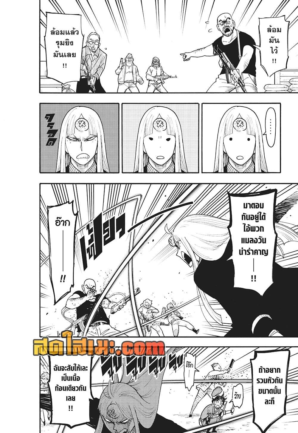 Manga-lc-com อ่านมังงะ อ่านการ์ตูน ออนไลน์ ฟรี Spy X Family ภารกิจลับครอบครัววายป่วง ตอนที่ 1 2 3 4 5 6 7 8 9 10 11 12 13 14 ฟรี ไม่มีโฆษณา Manga-lc - อ่าน มังงะ อ่าน การ์ตูน ออนไลน์ อ่านมังงะ ฟรี