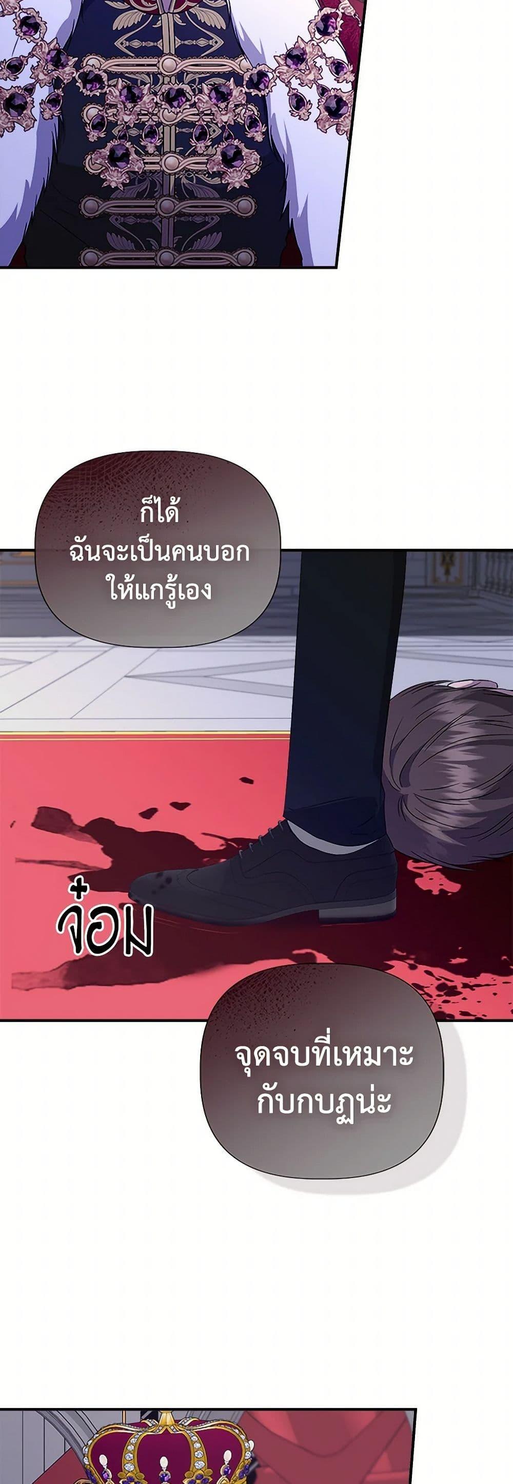 Manga-lc-com อ่านมังงะ อ่านการ์ตูน ออนไลน์ ฟรี I Wasn’t the Cinderella ตอนที่ 1 2 3 4 5 6 7 8 9 10 11 12 13 14 ฟรี ไม่มีโฆษณา Manga-lc - อ่าน มังงะ อ่าน การ์ตูน ออนไลน์ อ่านมังงะ ฟรี