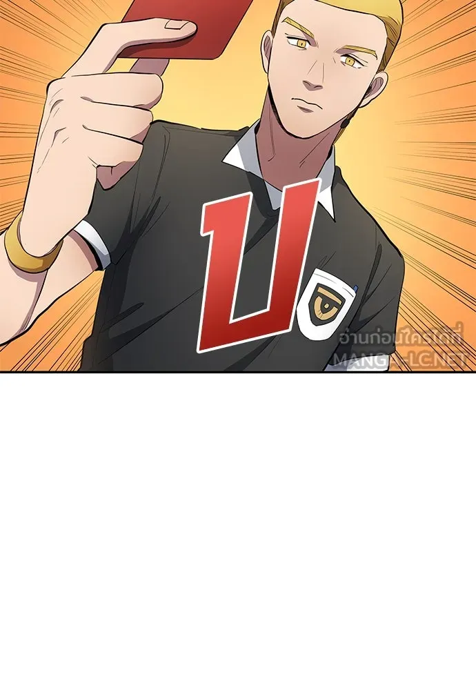 นักเตะแข้งสวรรค์ ตอนที่ 64 รูปที่ 57