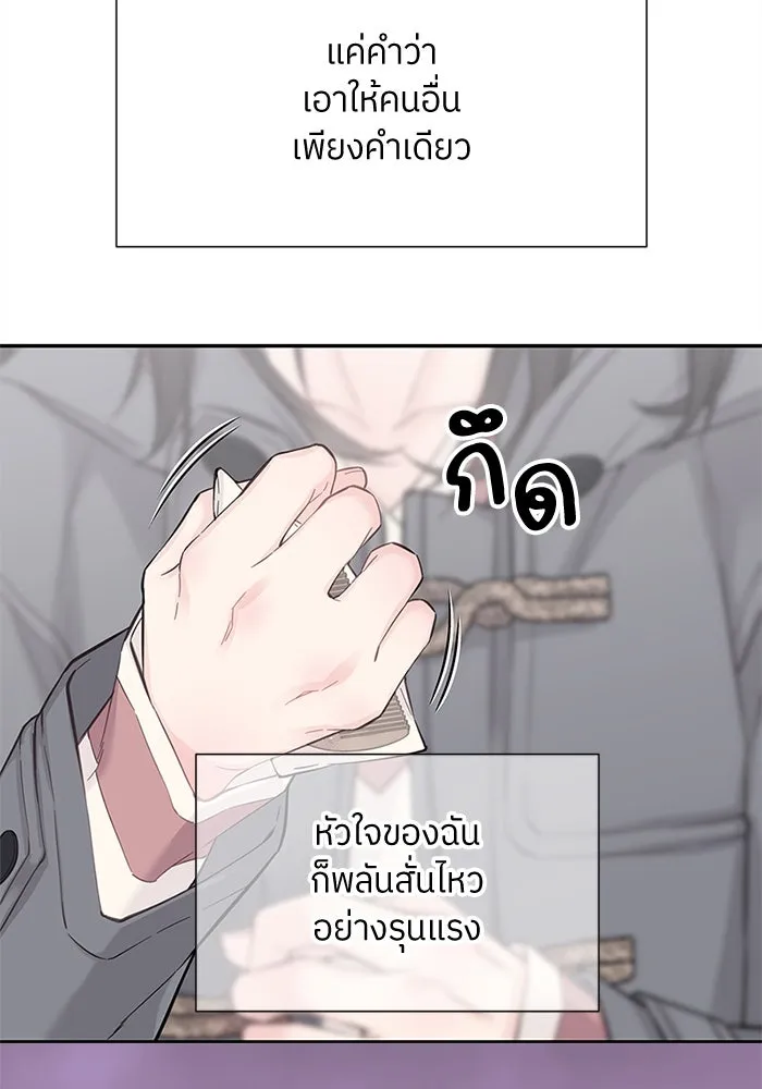 สลับรัก สลับชะตา ตอนที่ 7 รูปที่ 98