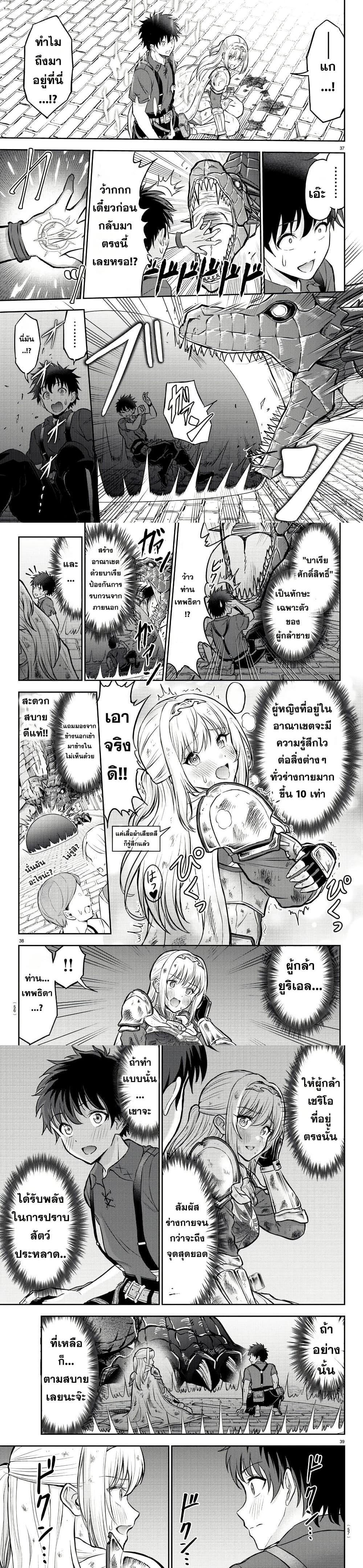 Manga-lc-com อ่านมังงะ อ่านการ์ตูน ออนไลน์ ฟรี Cherry Hero and the Holy Sword ตอนที่ 1 2 3 4 5 6 7 8 9 10 11 12 13 14 ฟรี ไม่มีโฆษณา Manga-lc - อ่าน มังงะ อ่าน การ์ตูน ออนไลน์ อ่านมังงะ ฟรี