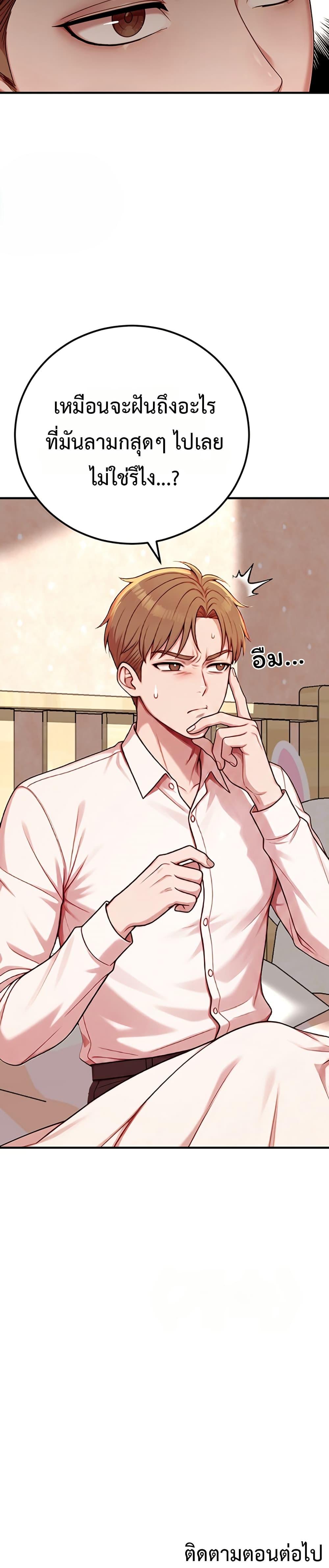 Doujin-Lc- อ่าน โดจิน มังฮวา เกาหลี ญี่ปุ่น จีน แปลไทย Sex Twitter Guy Joined ตอนที่ 1 2 3 4 5 6 7 8 9 10 11 12 13 14 ฟรี ไม่มีโฆษณา อ่าน โดจิน Manhwa เกาหลี ญี่ปุ่น จีน เรามีครบ คัดมาให้เน้นๆ โดจิน 18+ รับประกันความฟินโดย  Doujin Lc