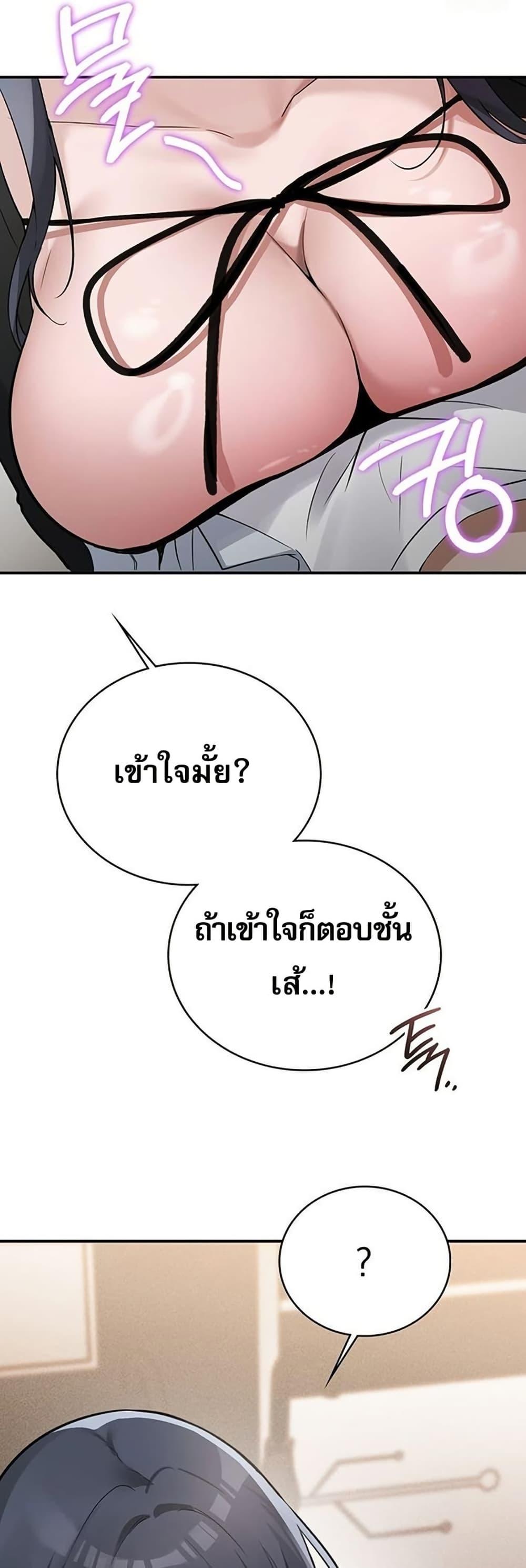 Doujin-Lc- อ่าน โดจิน มังฮวา เกาหลี ญี่ปุ่น จีน แปลไทย PC Cafe Goddess ตอนที่ 1 2 3 4 5 6 7 8 9 10 11 12 13 14 ฟรี ไม่มีโฆษณา อ่าน โดจิน Manhwa เกาหลี ญี่ปุ่น จีน เรามีครบ คัดมาให้เน้นๆ โดจิน 18+ รับประกันความฟินโดย  Doujin Lc