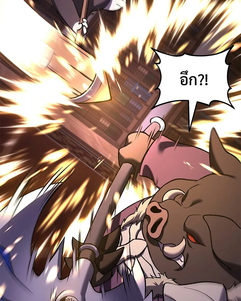 ปลูกผักพิชิตหอคอย ตอนที่ 118 รูปที่ 161