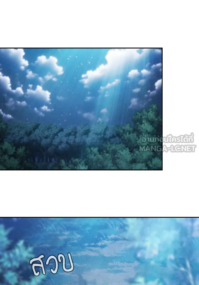 นักดาบอัจฉริยะจากอะคาเดมี ตอนที่ 5 รูปที่ 84