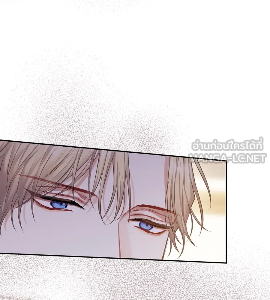 บาสเตียน ตอนที่ 26 รูปที่ 3