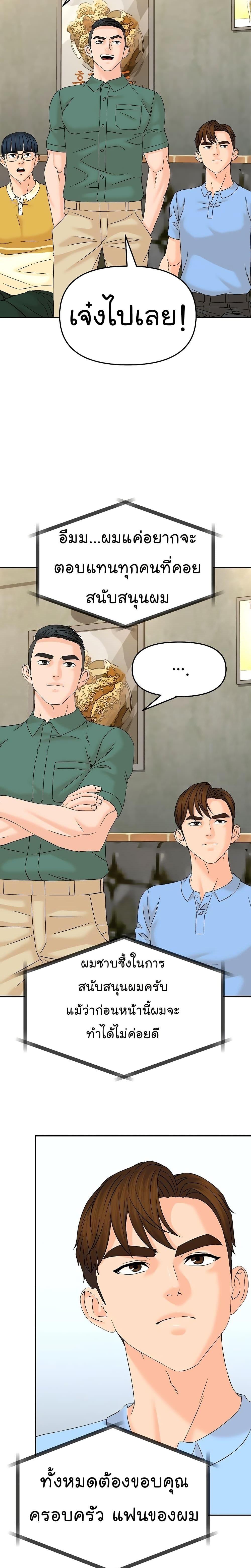 Manga-lc-com อ่านมังงะ อ่านการ์ตูน ออนไลน์ ฟรี From the Grave and Back ตอนที่ 1 2 3 4 5 6 7 8 9 10 11 12 13 14 ฟรี ไม่มีโฆษณา Manga-lc - อ่าน มังงะ อ่าน การ์ตูน ออนไลน์ อ่านมังงะ ฟรี