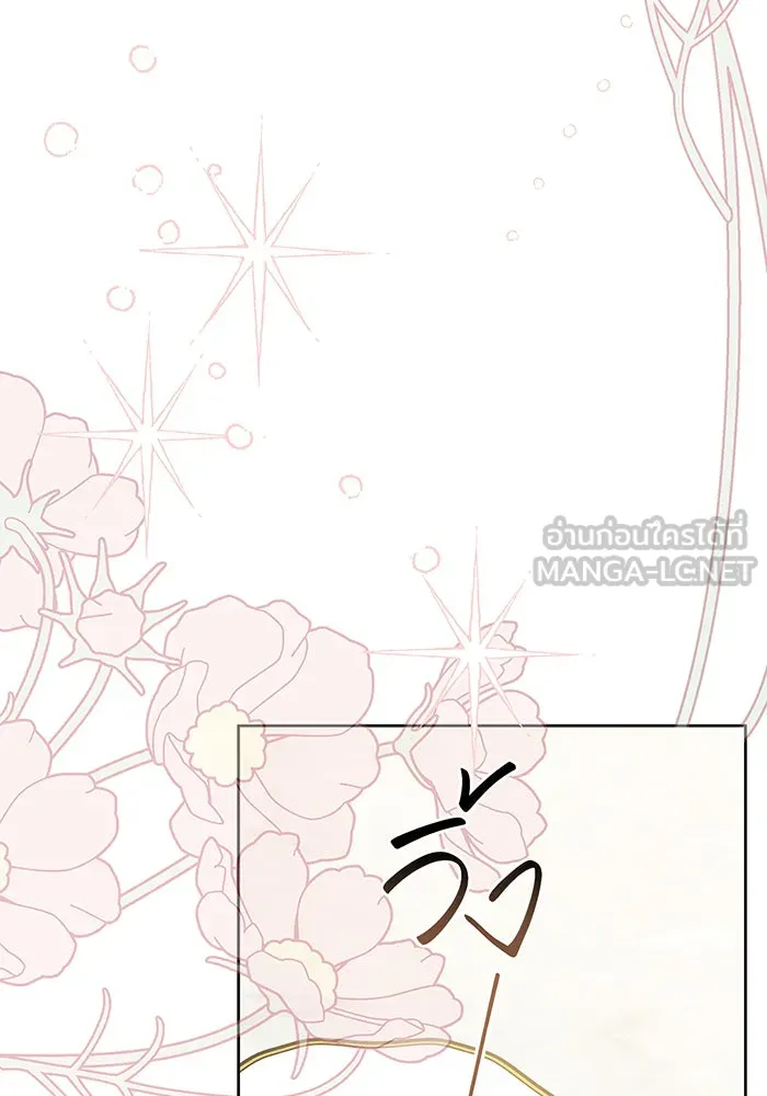 หนูน้อยทรราช ตอนที่ 92 รูปที่ 90