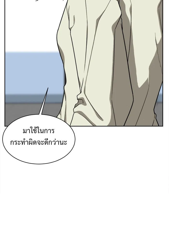 ช่วยเปลี่ยนฉันที ตอนที่ 33. จองฮย็อนจู 19 รูปที่ 97