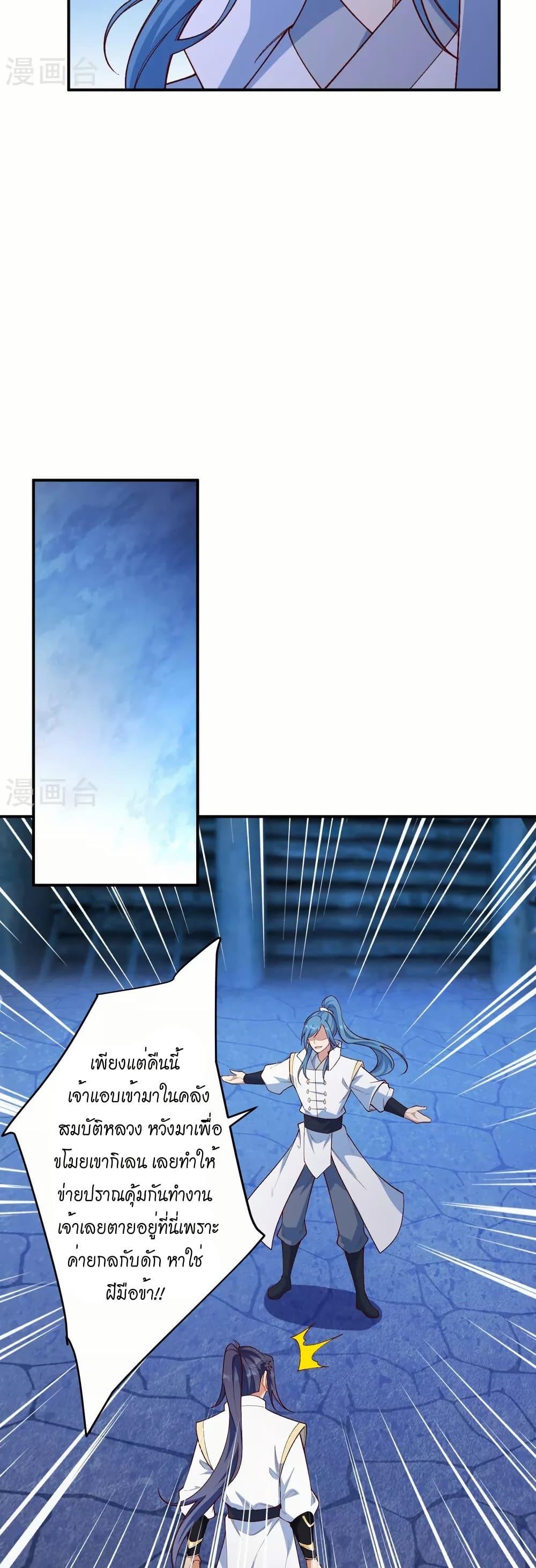 Manga-lc-com อ่านมังงะ อ่านการ์ตูน ออนไลน์ ฟรี Against the Gods อสูรพลิกฟ้า ตอนที่ 1 2 3 4 5 6 7 8 9 10 11 12 13 14 ฟรี ไม่มีโฆษณา Manga-lc - อ่าน มังงะ อ่าน การ์ตูน ออนไลน์ อ่านมังงะ ฟรี