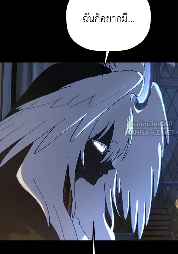 มัมหมีจ๋าหนูมาแบ๊ว ตอนที่ 28 รูปที่ 69