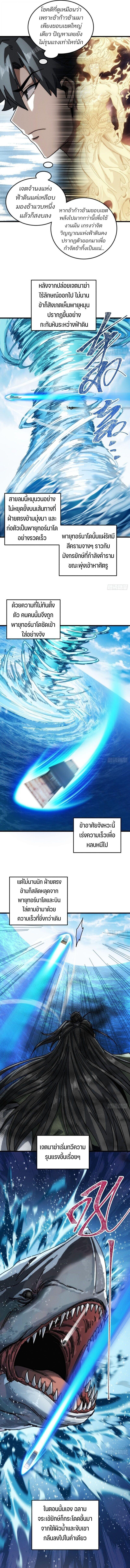 Manga-lc-com อ่านมังงะ อ่านการ์ตูน ออนไลน์ ฟรี My Simulated Path To Immortality ตอนที่ 1 2 3 4 5 6 7 8 9 10 11 12 13 14 ฟรี ไม่มีโฆษณา Manga-lc - อ่าน มังงะ อ่าน การ์ตูน ออนไลน์ อ่านมังงะ ฟรี