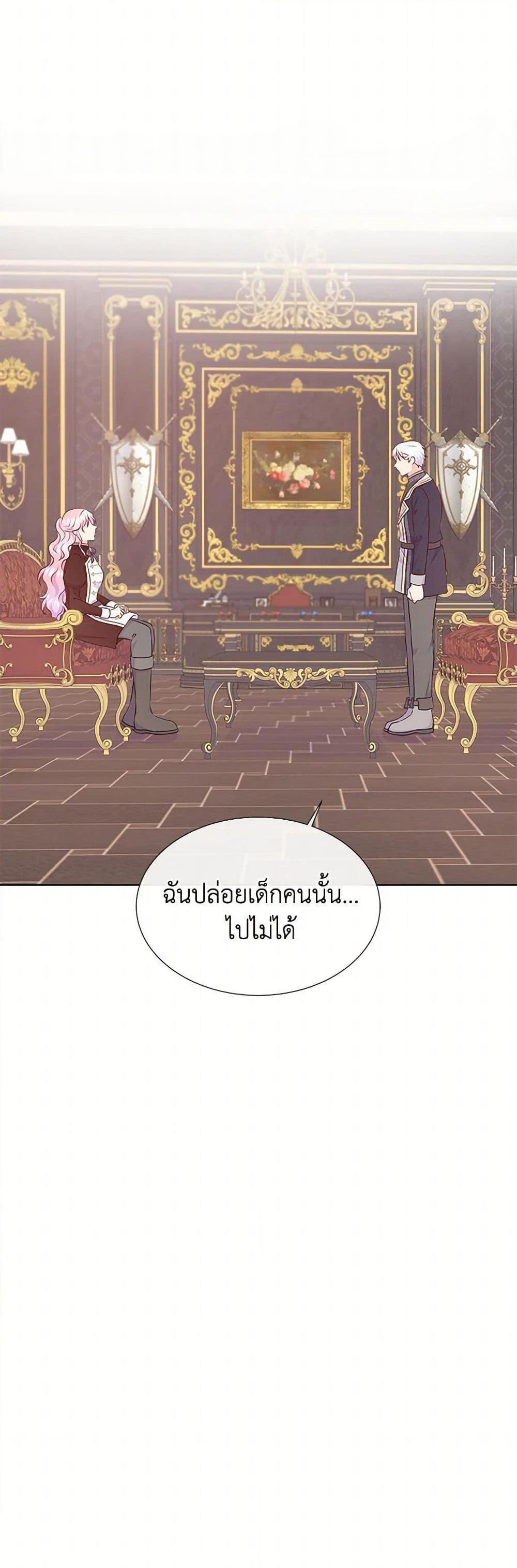 Manga-lc-com อ่านมังงะ อ่านการ์ตูน ออนไลน์ ฟรี Don’t Trust the Female Lead ตอนที่ 1 2 3 4 5 6 7 8 9 10 11 12 13 14 ฟรี ไม่มีโฆษณา Manga-lc - อ่าน มังงะ อ่าน การ์ตูน ออนไลน์ อ่านมังงะ ฟรี