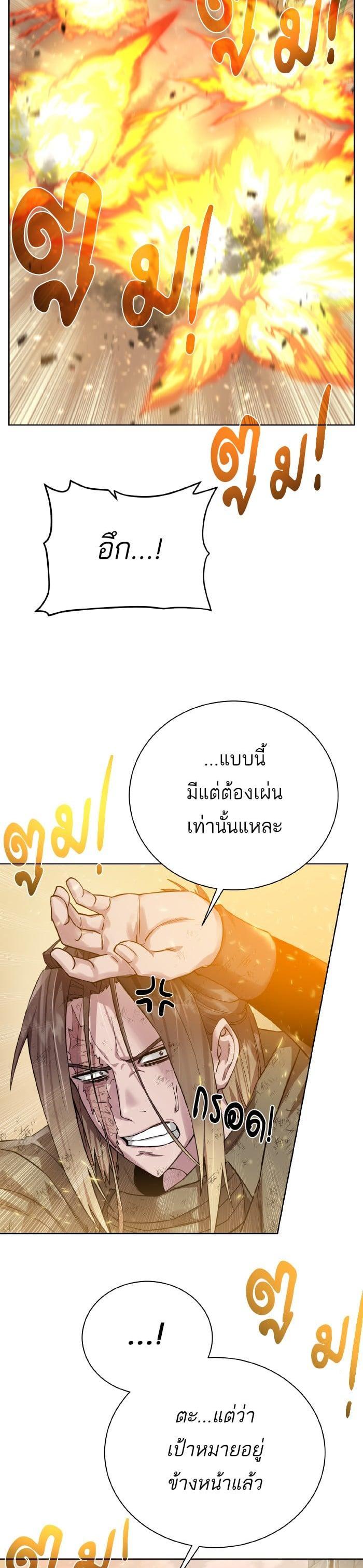 Manga-lc-com อ่านมังงะ อ่านการ์ตูน ออนไลน์ ฟรี Dungeons and Artifacts ตอนที่ 1 2 3 4 5 6 7 8 9 10 11 12 13 14 ฟรี ไม่มีโฆษณา Manga-lc - อ่าน มังงะ อ่าน การ์ตูน ออนไลน์ อ่านมังงะ ฟรี