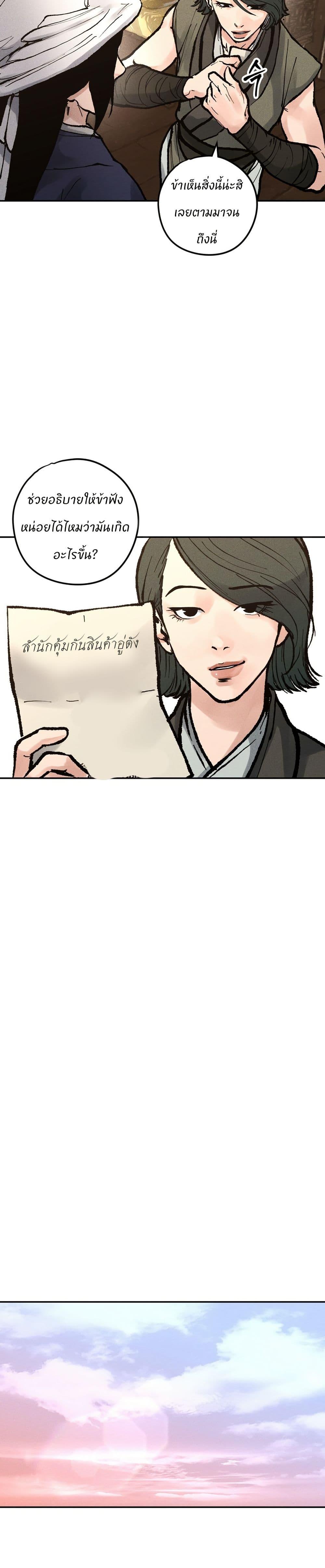 Manga-lc-com อ่านมังงะ อ่านการ์ตูน ออนไลน์ ฟรี Battle of the Martial Masters ตอนที่ 1 2 3 4 5 6 7 8 9 10 11 12 13 14 ฟรี ไม่มีโฆษณา Manga-lc - อ่าน มังงะ อ่าน การ์ตูน ออนไลน์ อ่านมังงะ ฟรี