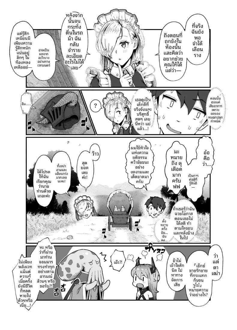 Doujin-Lc- อ่าน โดจิน มังฮวา เกาหลี ญี่ปุ่น จีน แปลไทย ผู้กล้าเเละจอมมาร (Nanahime) ตอนที่ 1 2 3 4 5 6 7 8 9 10 11 12 13 14 ฟรี ไม่มีโฆษณา อ่าน โดจิน Manhwa เกาหลี ญี่ปุ่น จีน เรามีครบ คัดมาให้เน้นๆ โดจิน 18+ รับประกันความฟินโดย  Doujin Lc