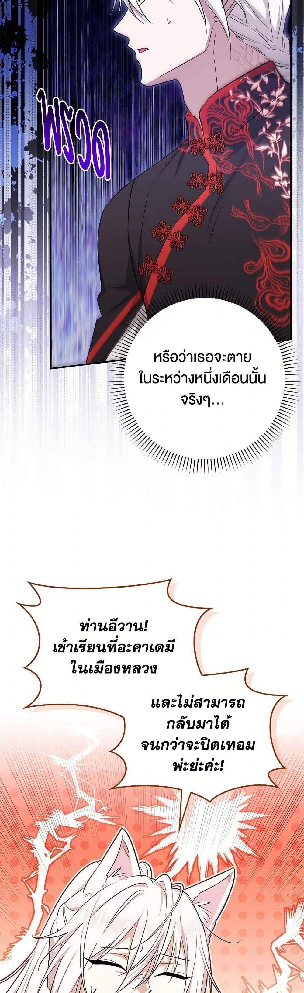 Manga-lc-com อ่านมังงะ อ่านการ์ตูน ออนไลน์ ฟรี The Countdown of My Death Is Spamming My Status Window ตอนที่ 1 2 3 4 5 6 7 8 9 10 11 12 13 14 ฟรี ไม่มีโฆษณา Manga-lc - อ่าน มังงะ อ่าน การ์ตูน ออนไลน์ อ่านมังงะ ฟรี