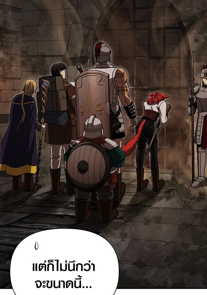 เอาชีวิตรอดในเกมฉบับคนเถื่อน ตอนที่ 57 ภารกิจแรก รูปที่ 65