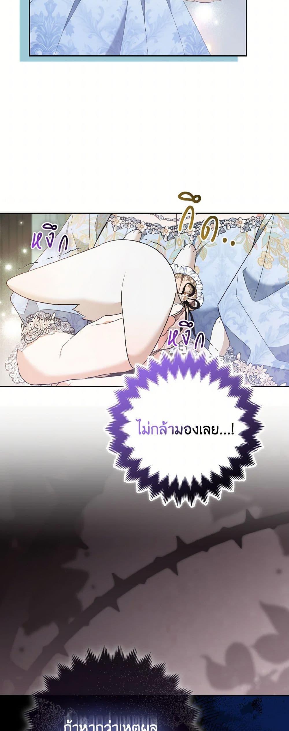 Manga-lc-com อ่านมังงะ อ่านการ์ตูน ออนไลน์ ฟรี The Grand Duke’s Fox Princess ตอนที่ 1 2 3 4 5 6 7 8 9 10 11 12 13 14 ฟรี ไม่มีโฆษณา Manga-lc - อ่าน มังงะ อ่าน การ์ตูน ออนไลน์ อ่านมังงะ ฟรี