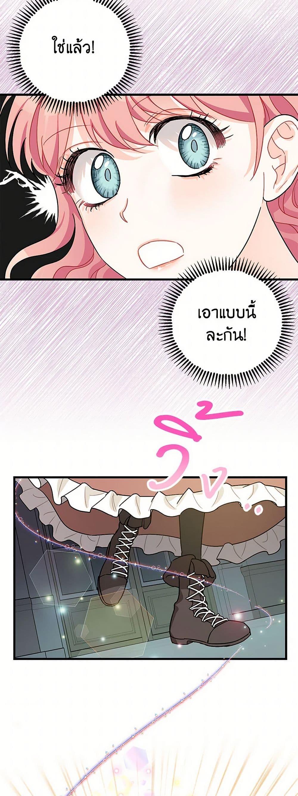 Manga-lc-com อ่านมังงะ อ่านการ์ตูน ออนไลน์ ฟรี The Tyrant’s Tranquilizer ตอนที่ 1 2 3 4 5 6 7 8 9 10 11 12 13 14 ฟรี ไม่มีโฆษณา Manga-lc - อ่าน มังงะ อ่าน การ์ตูน ออนไลน์ อ่านมังงะ ฟรี