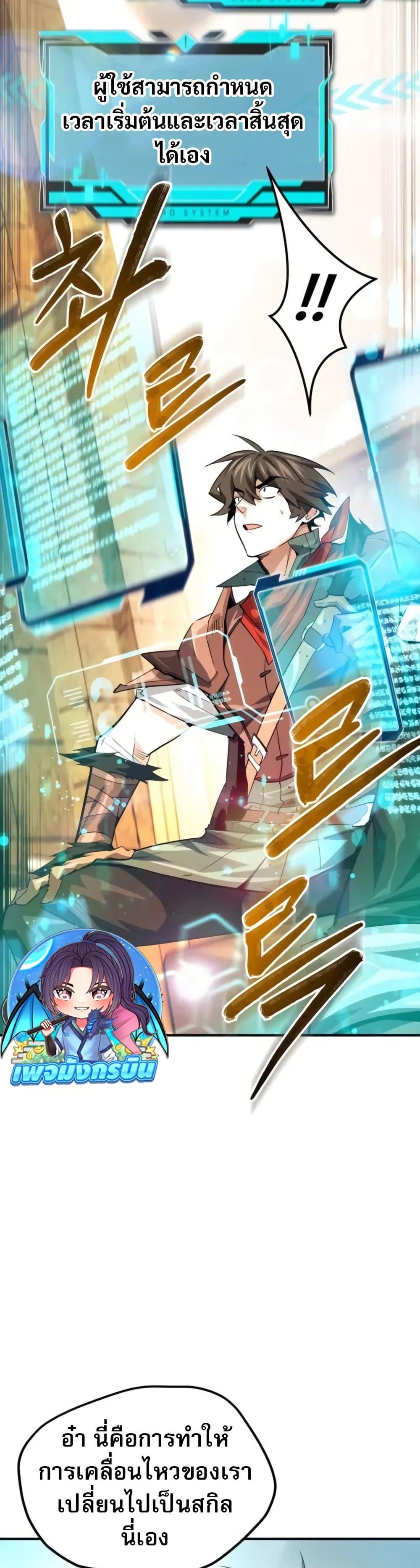 Manga-lc-com อ่านมังงะ อ่านการ์ตูน ออนไลน์ ฟรี There’s No Such Thing as a Bad Hero in the World ตอนที่ 1 2 3 4 5 6 7 8 9 10 11 12 13 14 ฟรี ไม่มีโฆษณา Manga-lc - อ่าน มังงะ อ่าน การ์ตูน ออนไลน์ อ่านมังงะ ฟรี