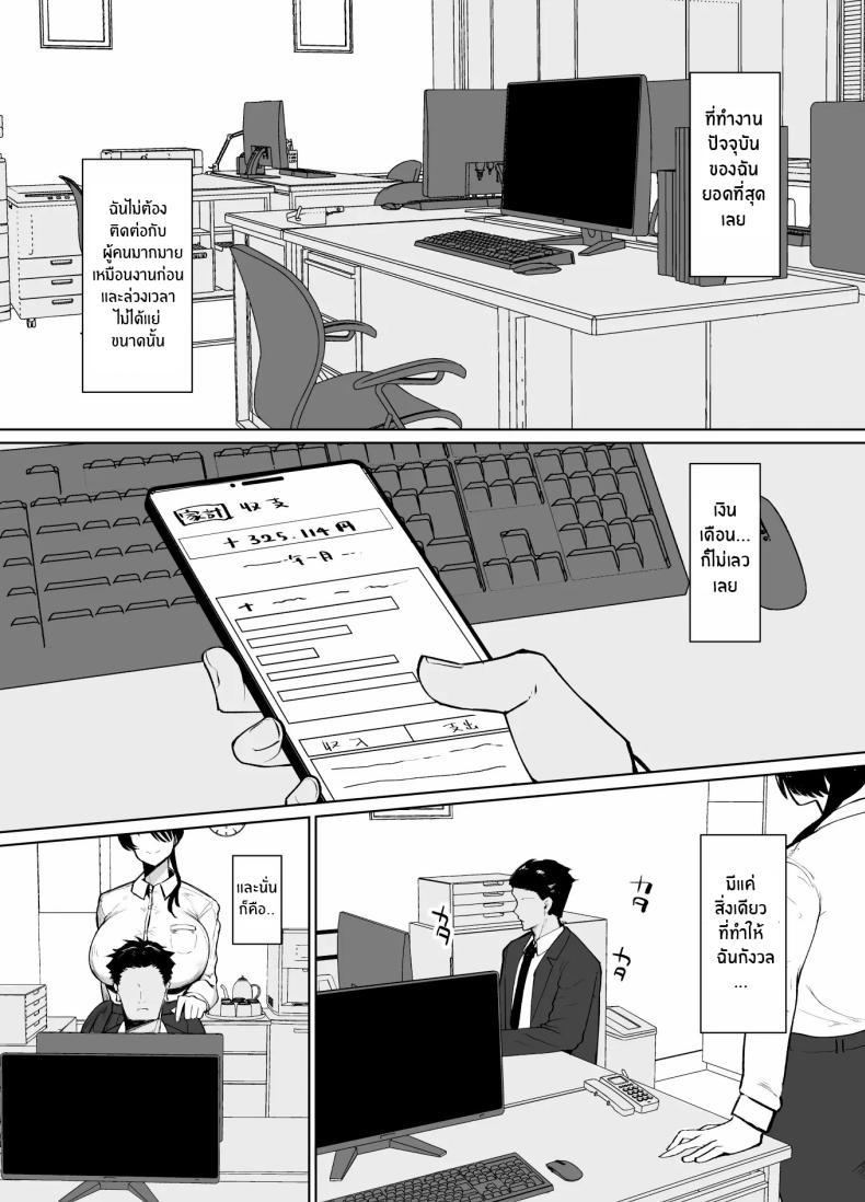 Doujin-Lc- อ่าน โดจิน มังฮวา เกาหลี ญี่ปุ่น จีน แปลไทย รุ่นพี่คนนี้เซ็กซี่เกินห้ามใจ[Initiative (Fujoujoshi, Samon Shiu)] Moshimo Tenshoku-saki no On'na Joushi ga Misuteriasude o Iroke Tappuri no Chou Sasoi Uke Mazodattara… ตอนที่ 1 2 3 4 5 6 7 8 9 10 11 12 13 14 ฟรี ไม่มีโฆษณา อ่าน โดจิน Manhwa เกาหลี ญี่ปุ่น จีน เรามีครบ คัดมาให้เน้นๆ โดจิน 18+ รับประกันความฟินโดย  Doujin Lc
